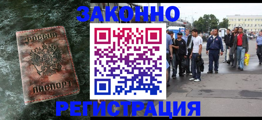 временная регистрация адрес в Покрове