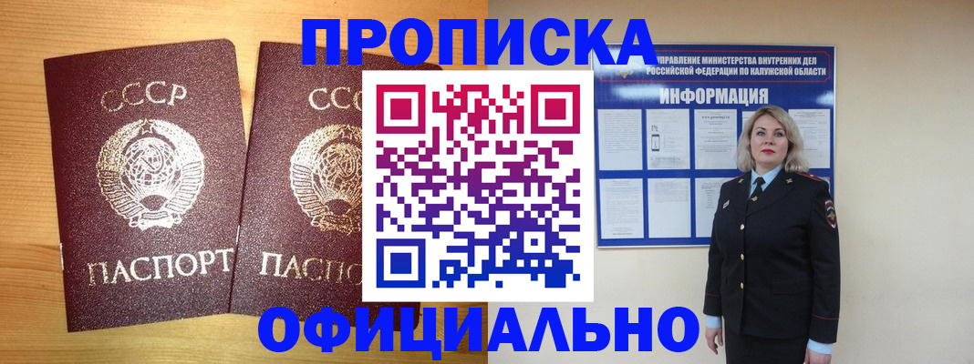 форма 3 в Покрове